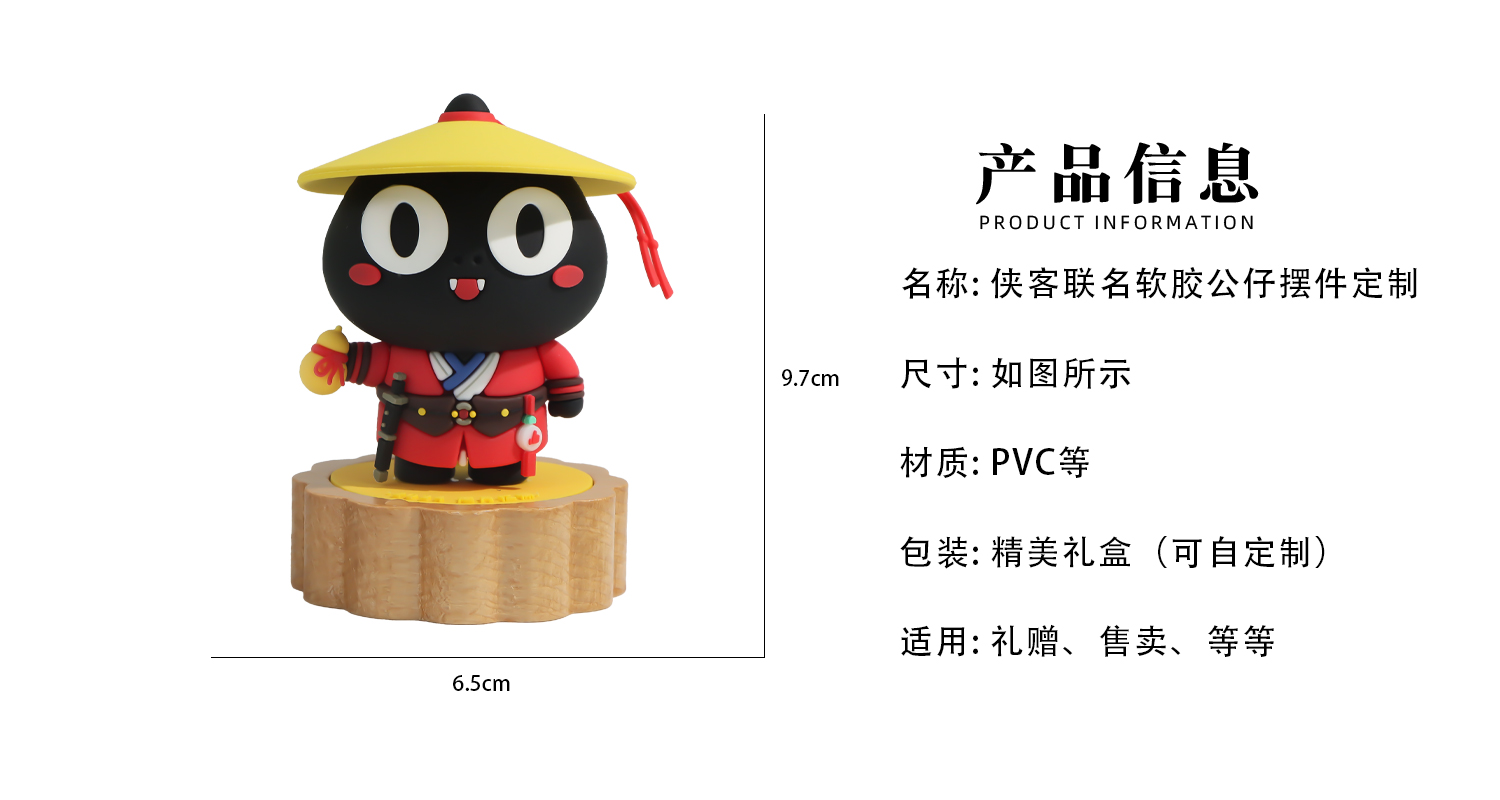 摆件详情页_02.jpg
