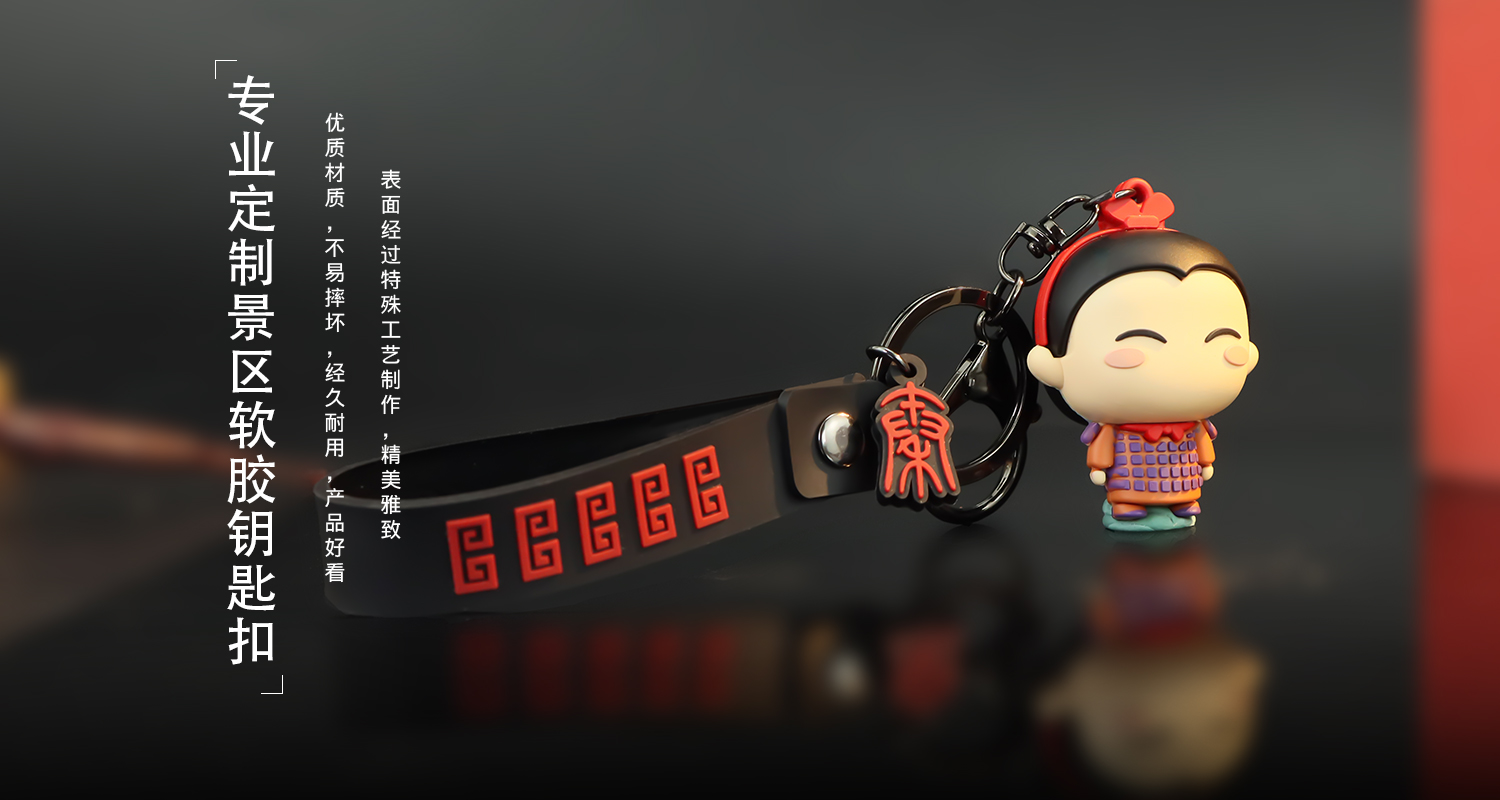 钥匙扣详情页_05.jpg