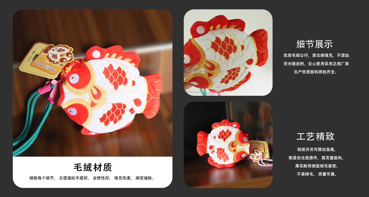 毛绒挂件定制