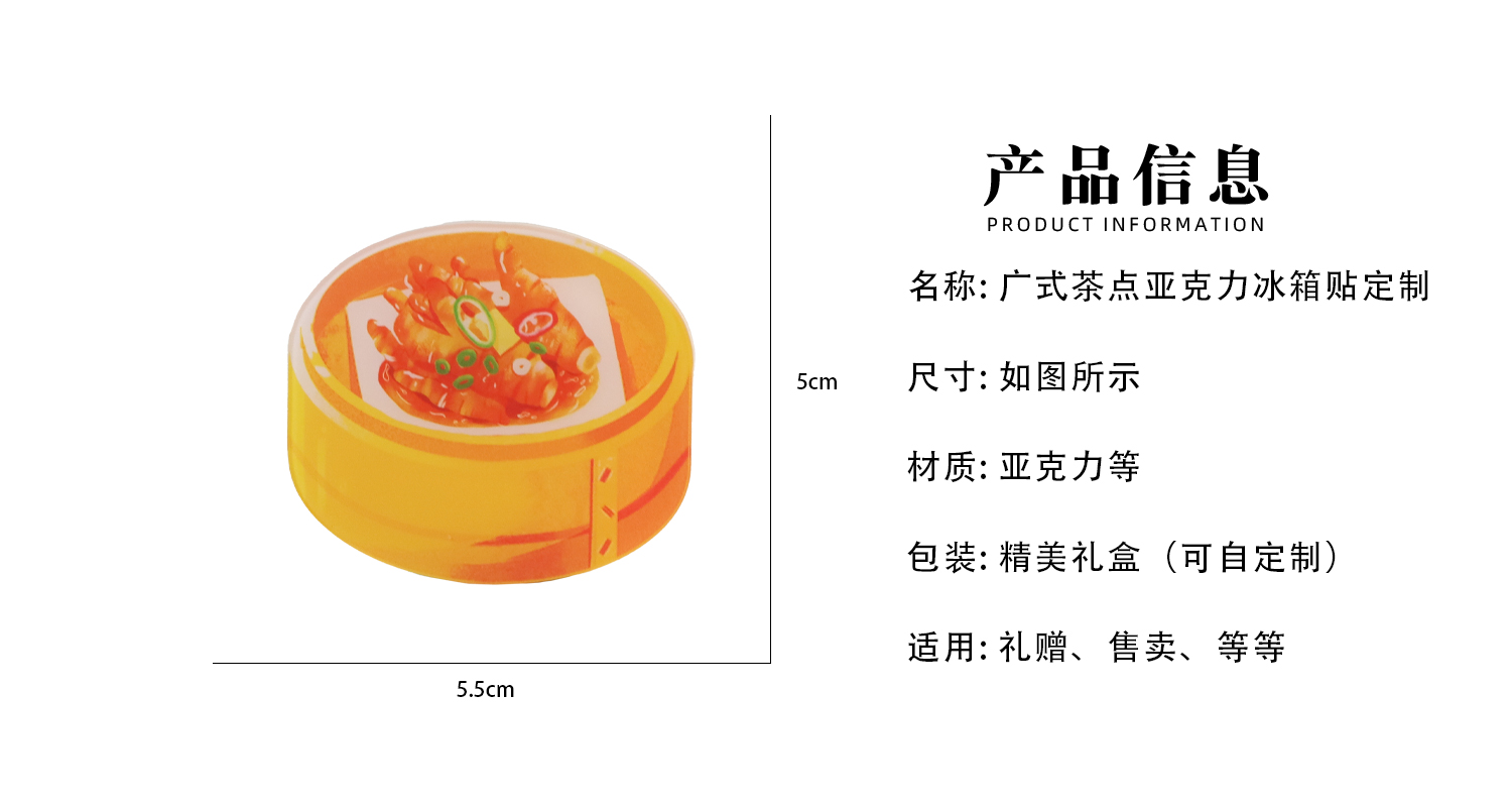 详情页_02.jpg