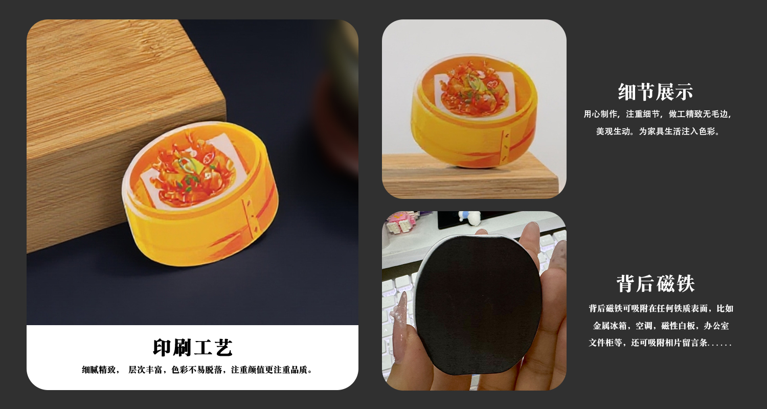 冰箱贴定制厂家