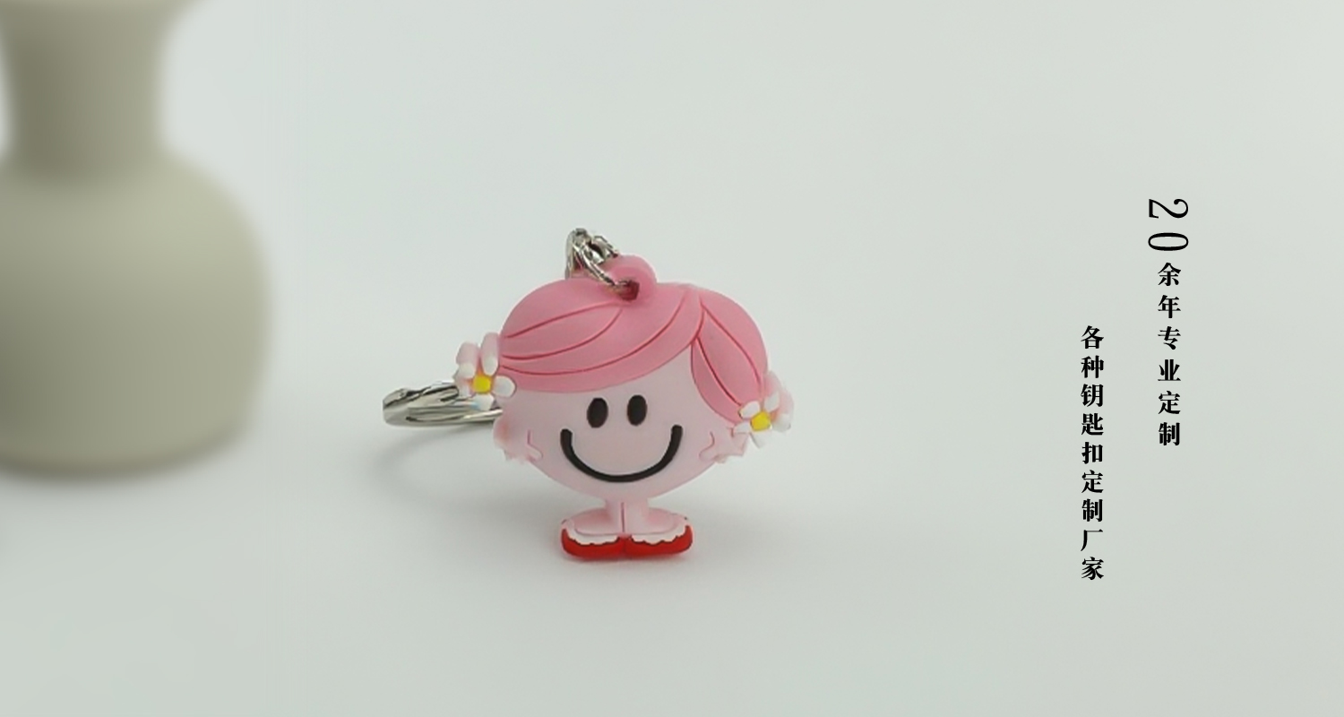 钥匙扣详情页_06.jpg