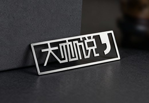 迷你数字金属书签定制