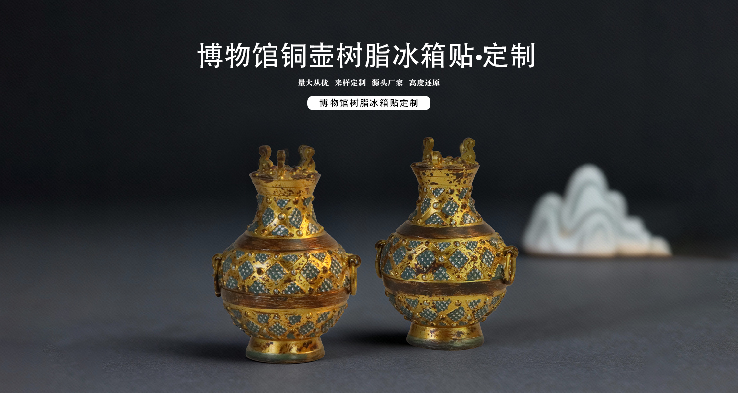 冰箱贴定制厂家