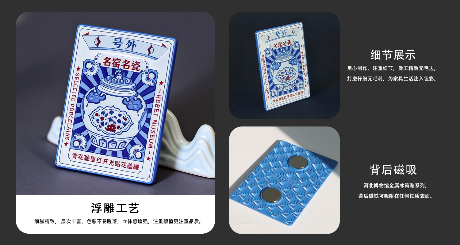 冰箱贴定制厂家