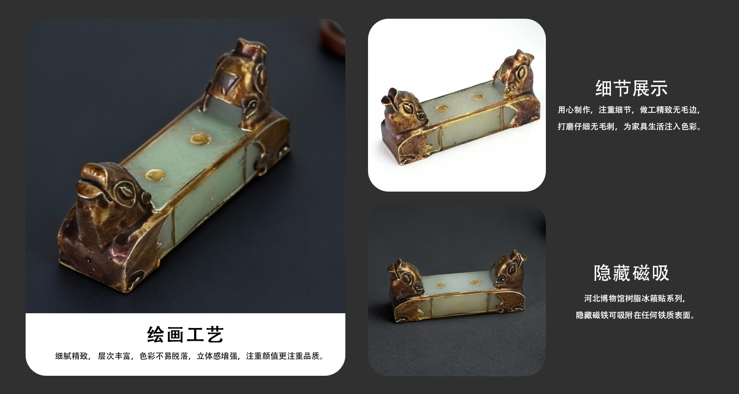 冰箱贴定制厂家