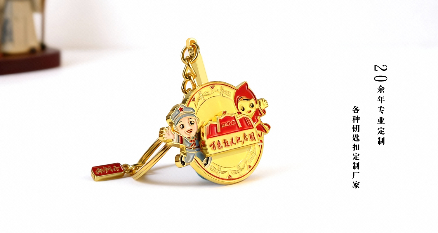 钥匙扣详情页_06.jpg