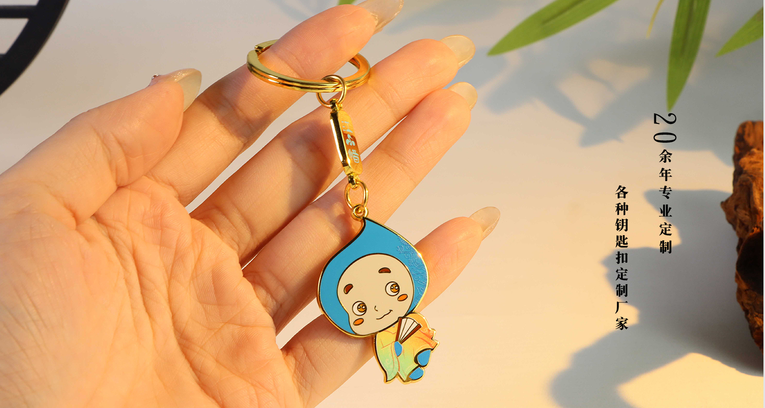 钥匙扣详情页_06.jpg