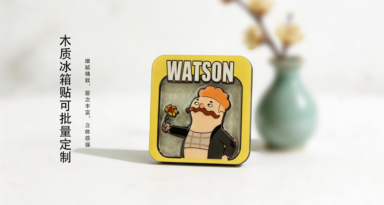 冰箱贴定制厂家