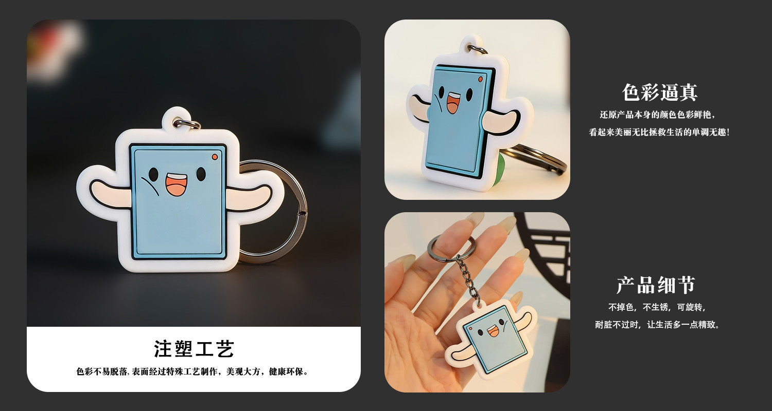 钥匙扣详情页_03.jpg