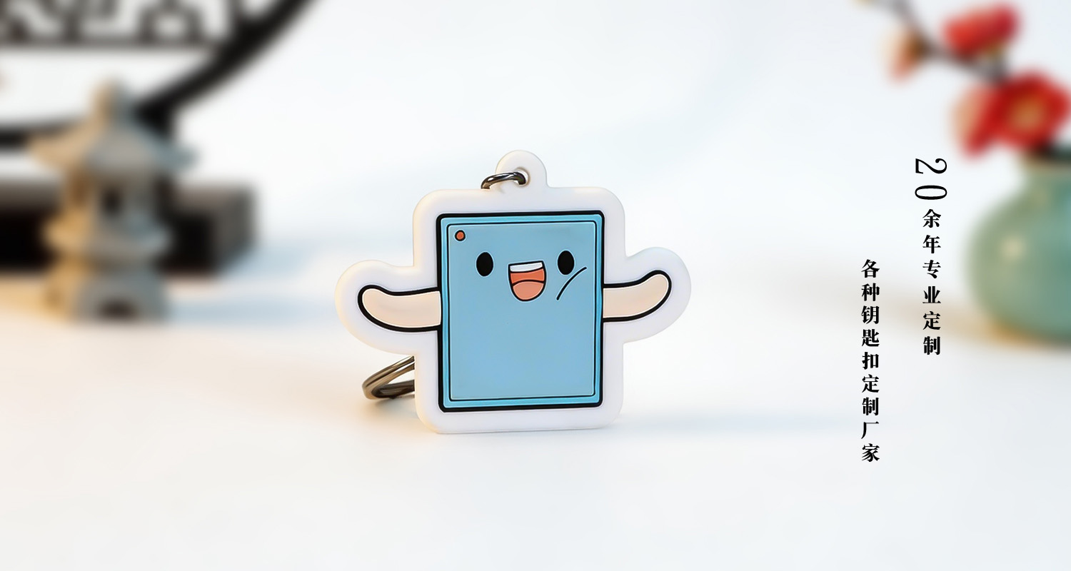 钥匙扣详情页_06.jpg