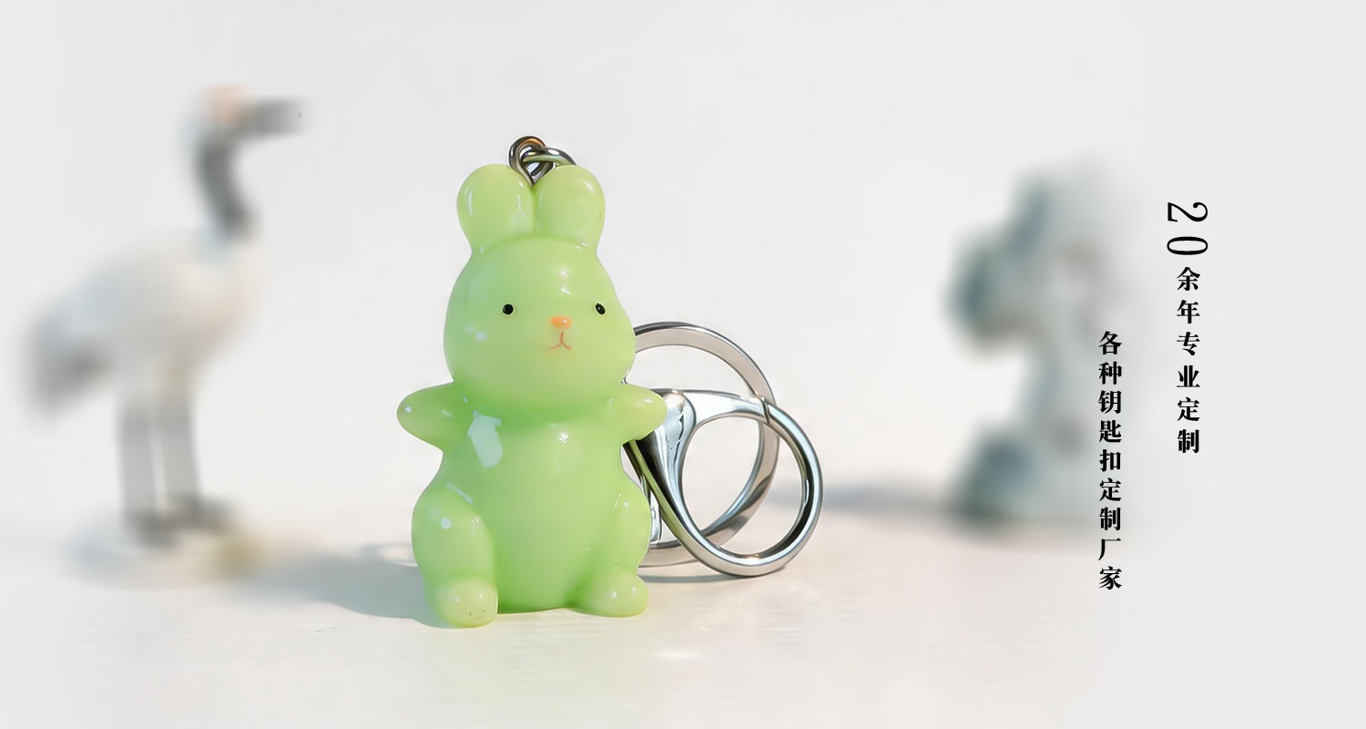 钥匙扣详情页_06.jpg