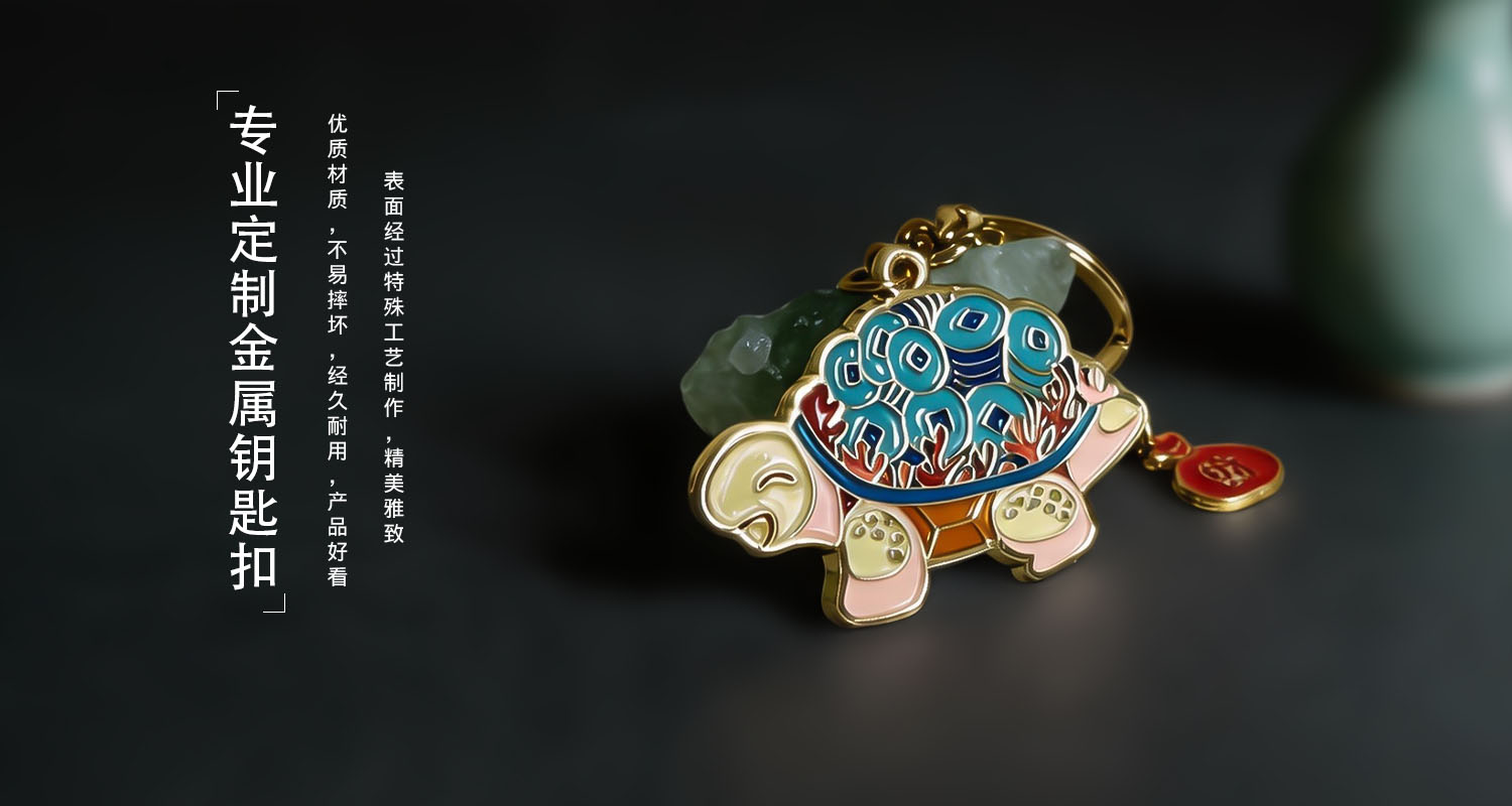 钥匙扣详情页_05.jpg