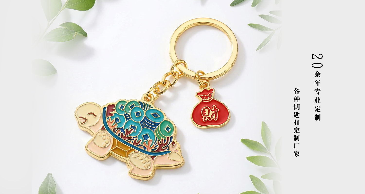 钥匙扣详情页_06.jpg