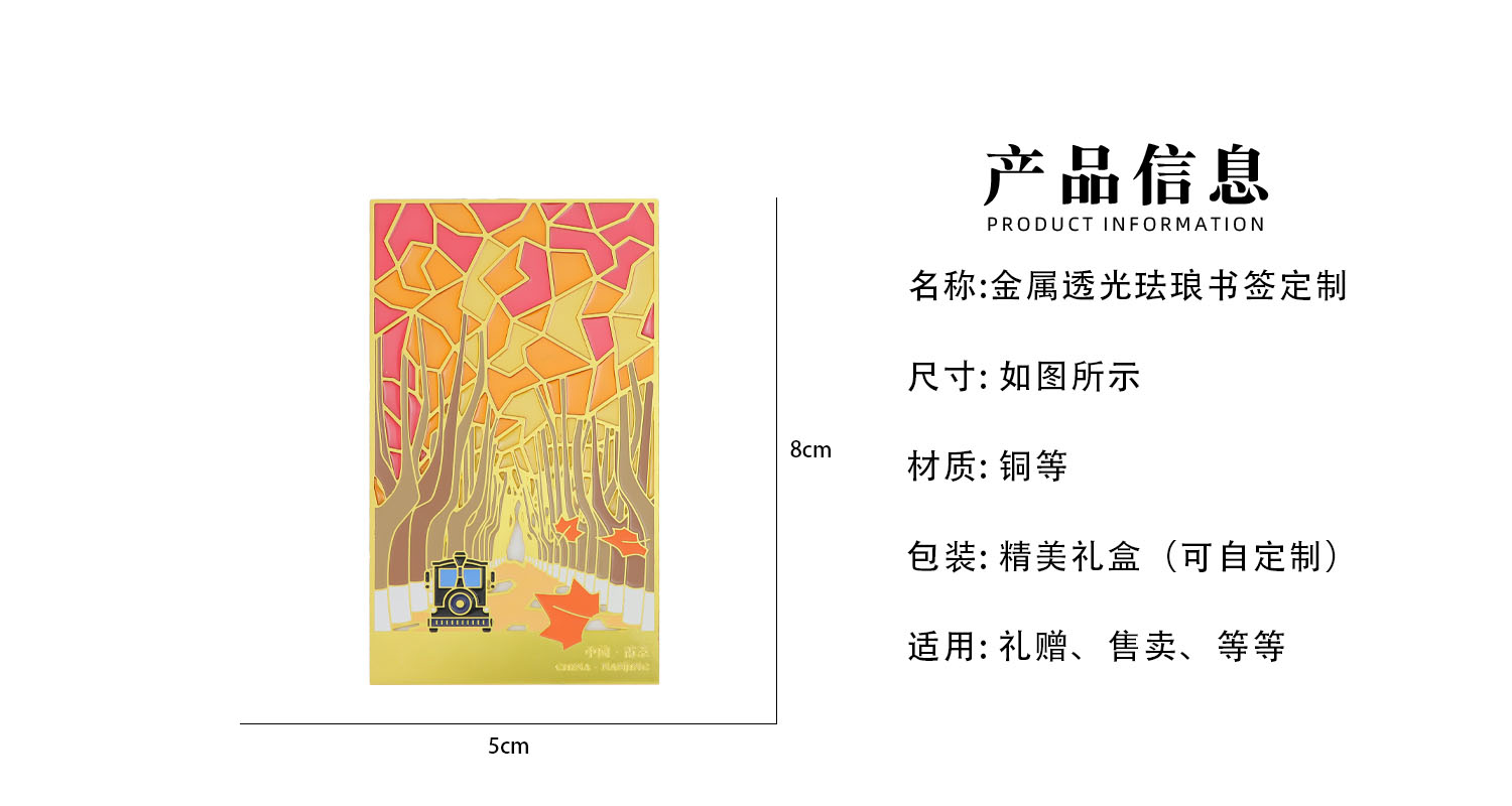 工艺详情页_02.jpg