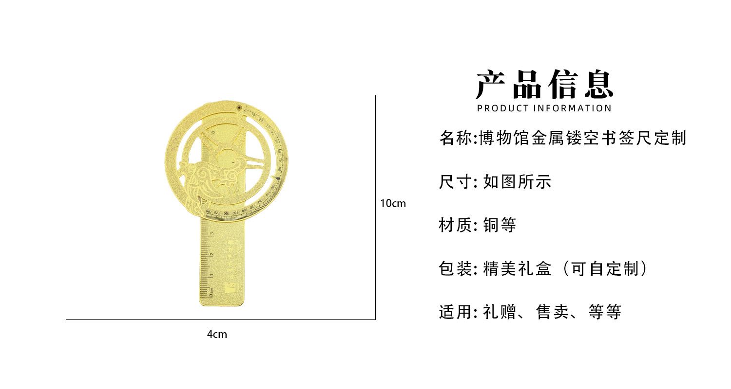 工艺详情页_02.jpg