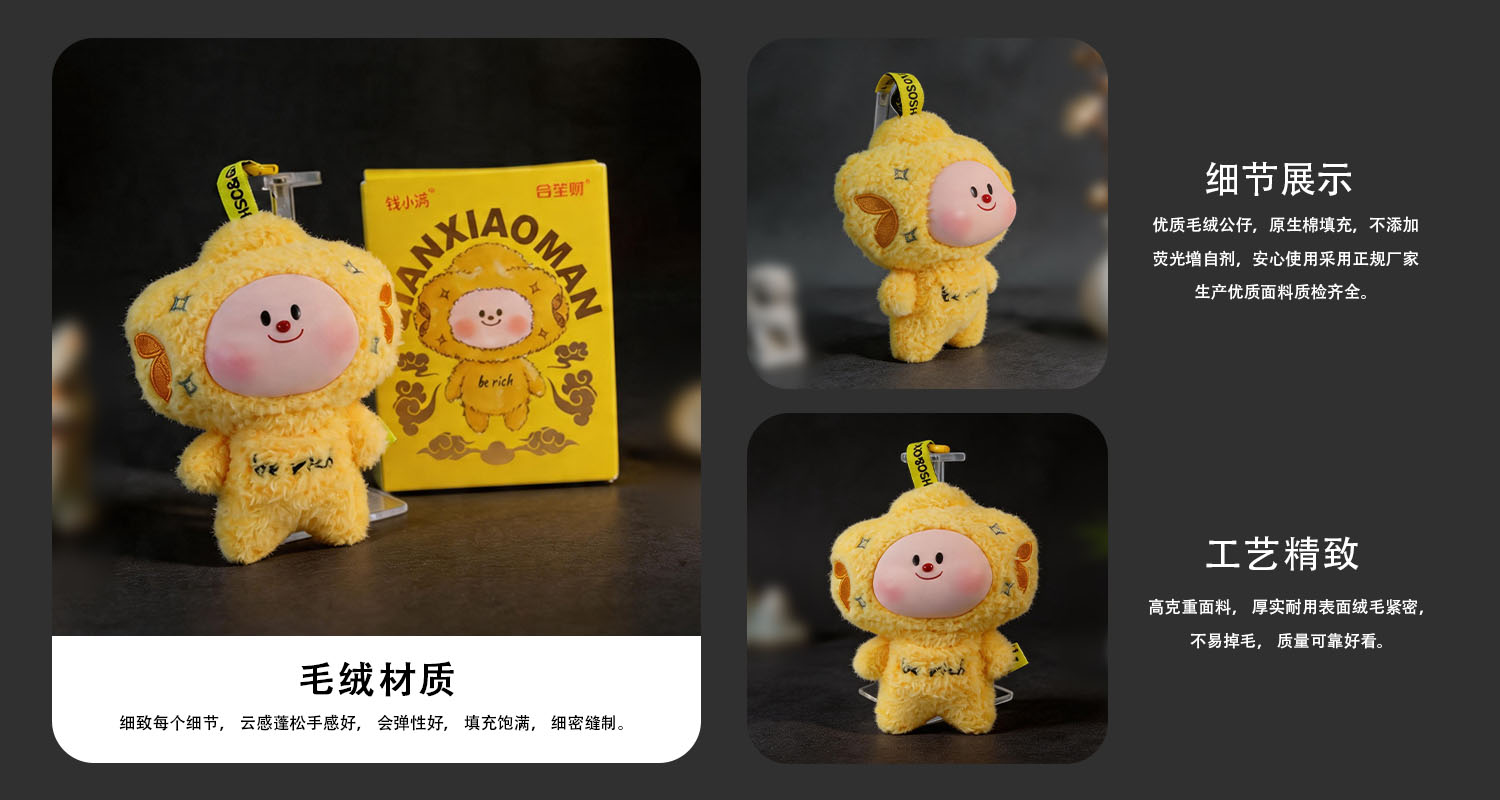 工艺详情页_03.jpg