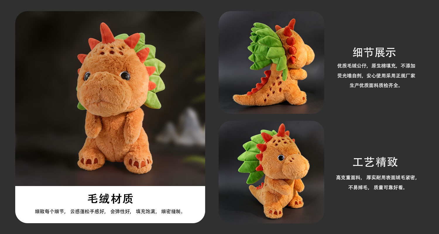 毛绒公仔定制