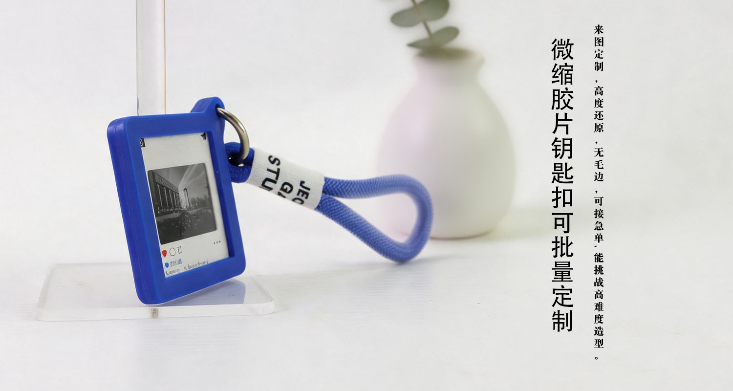 钥匙扣详情页_04.jpg