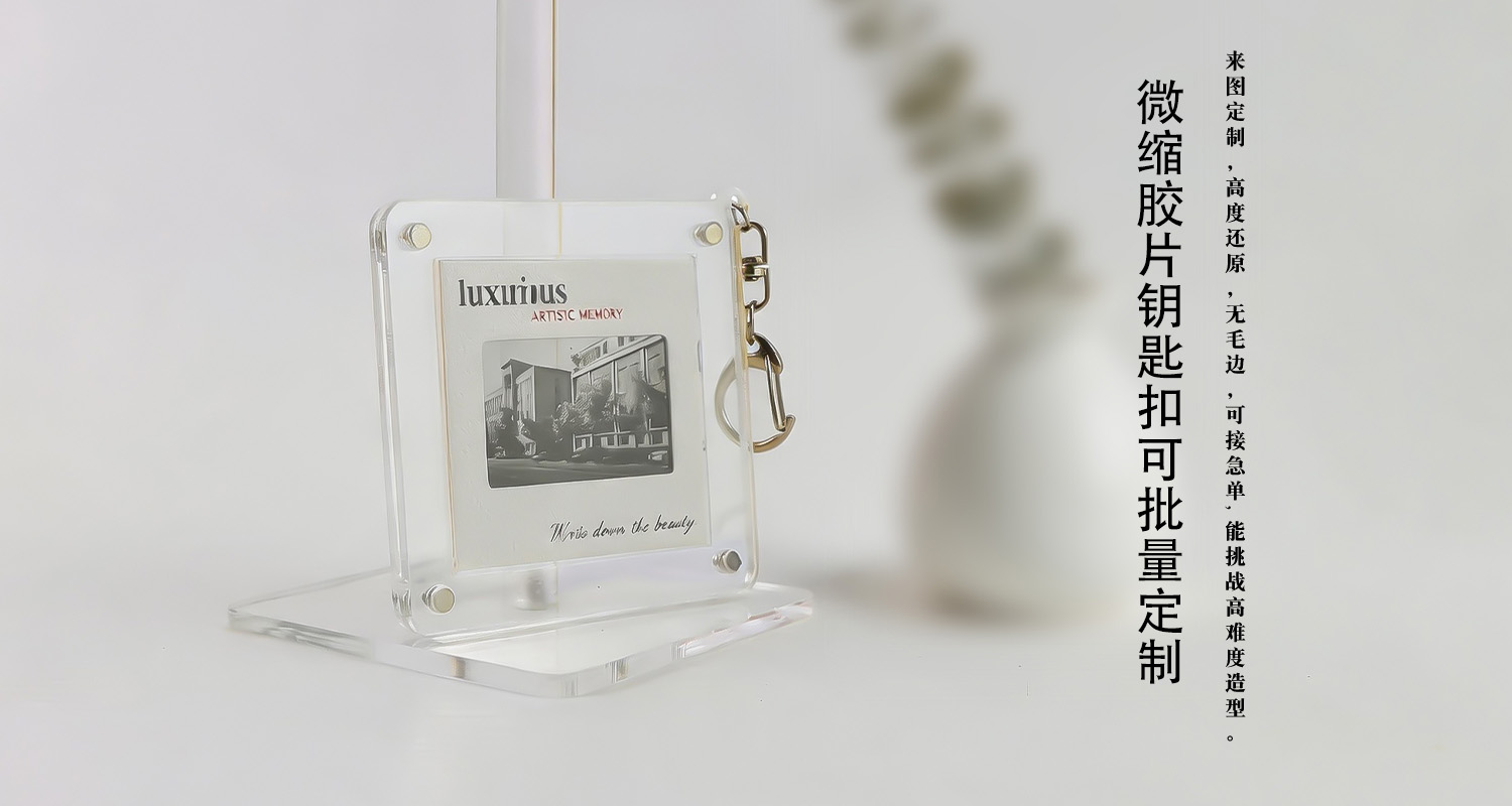 钥匙扣详情页_04.jpg