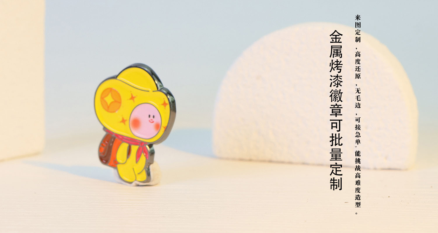 徽章详情页_04.jpg