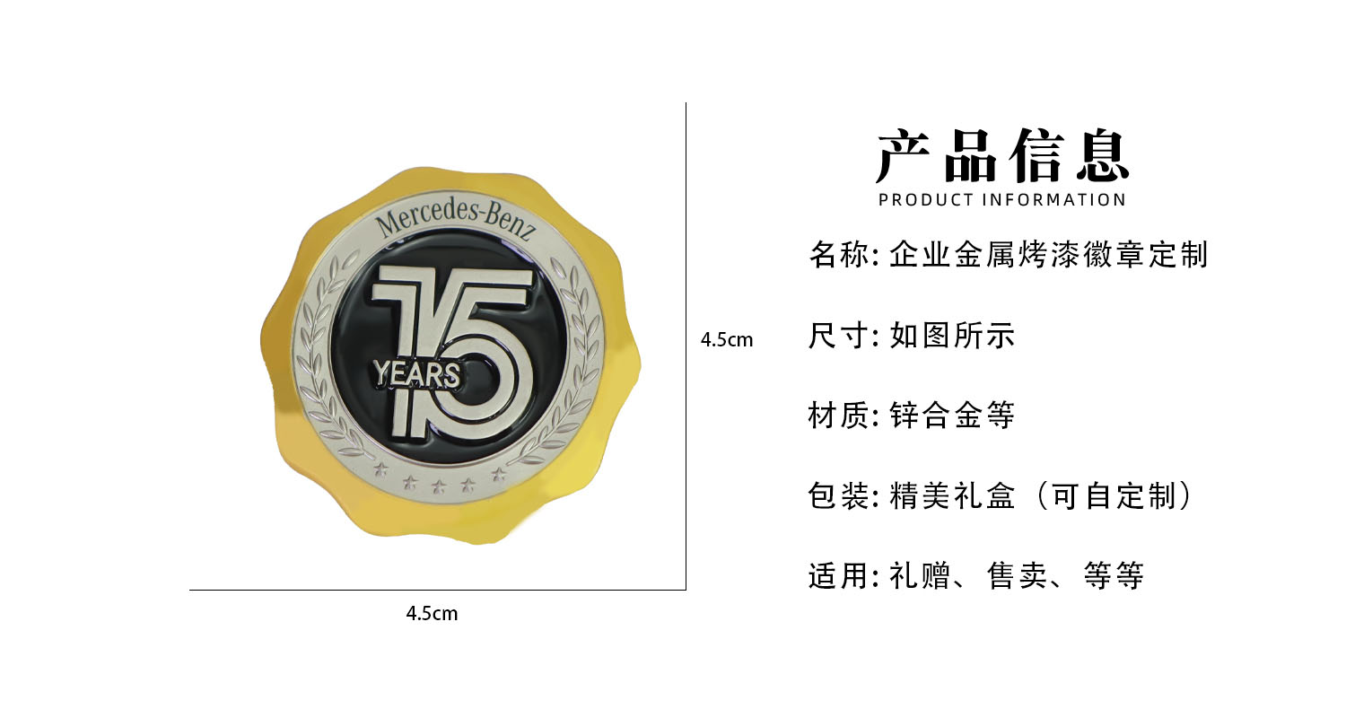 徽章详情页_02.jpg
