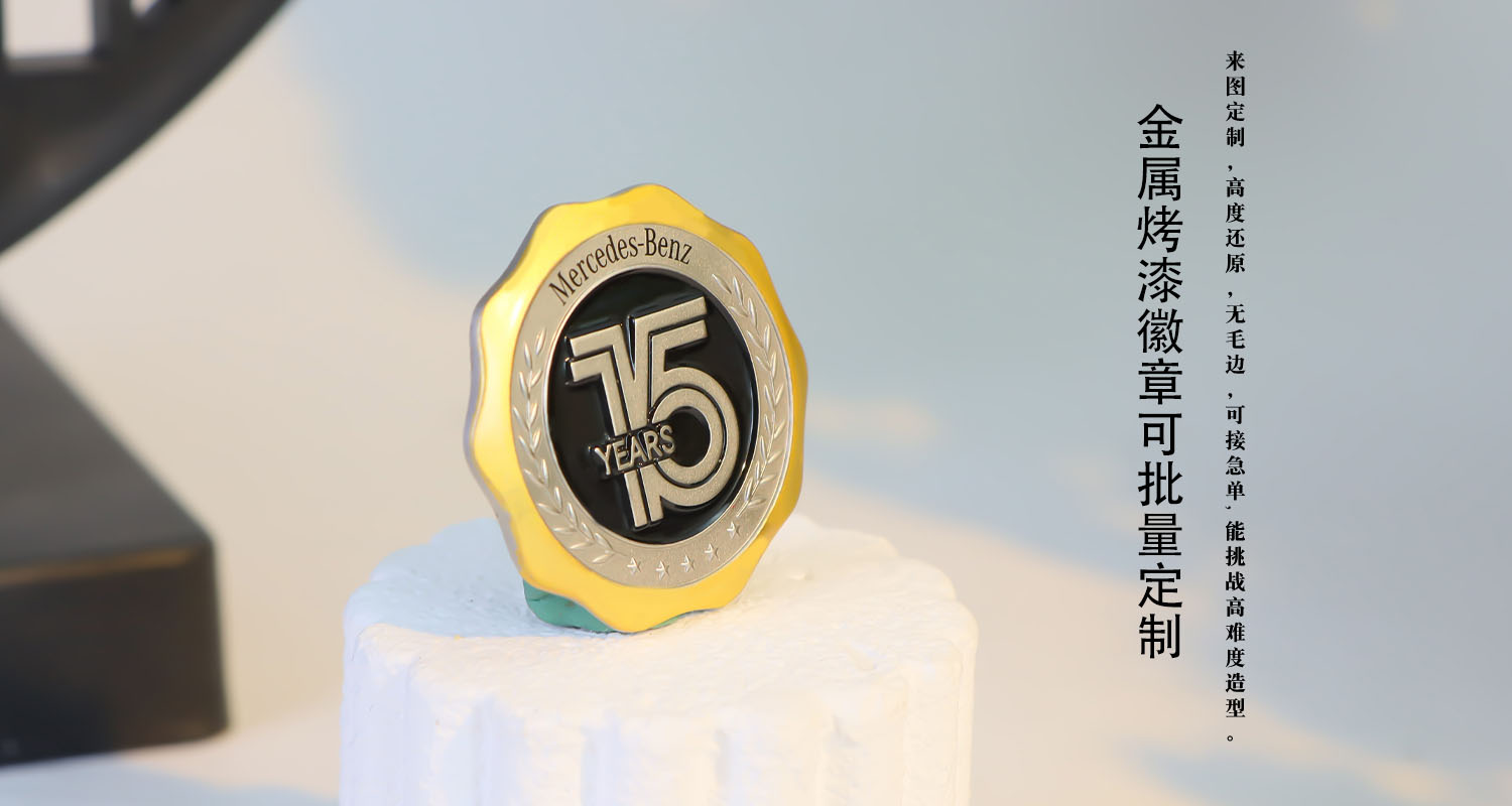 徽章详情页_04.jpg