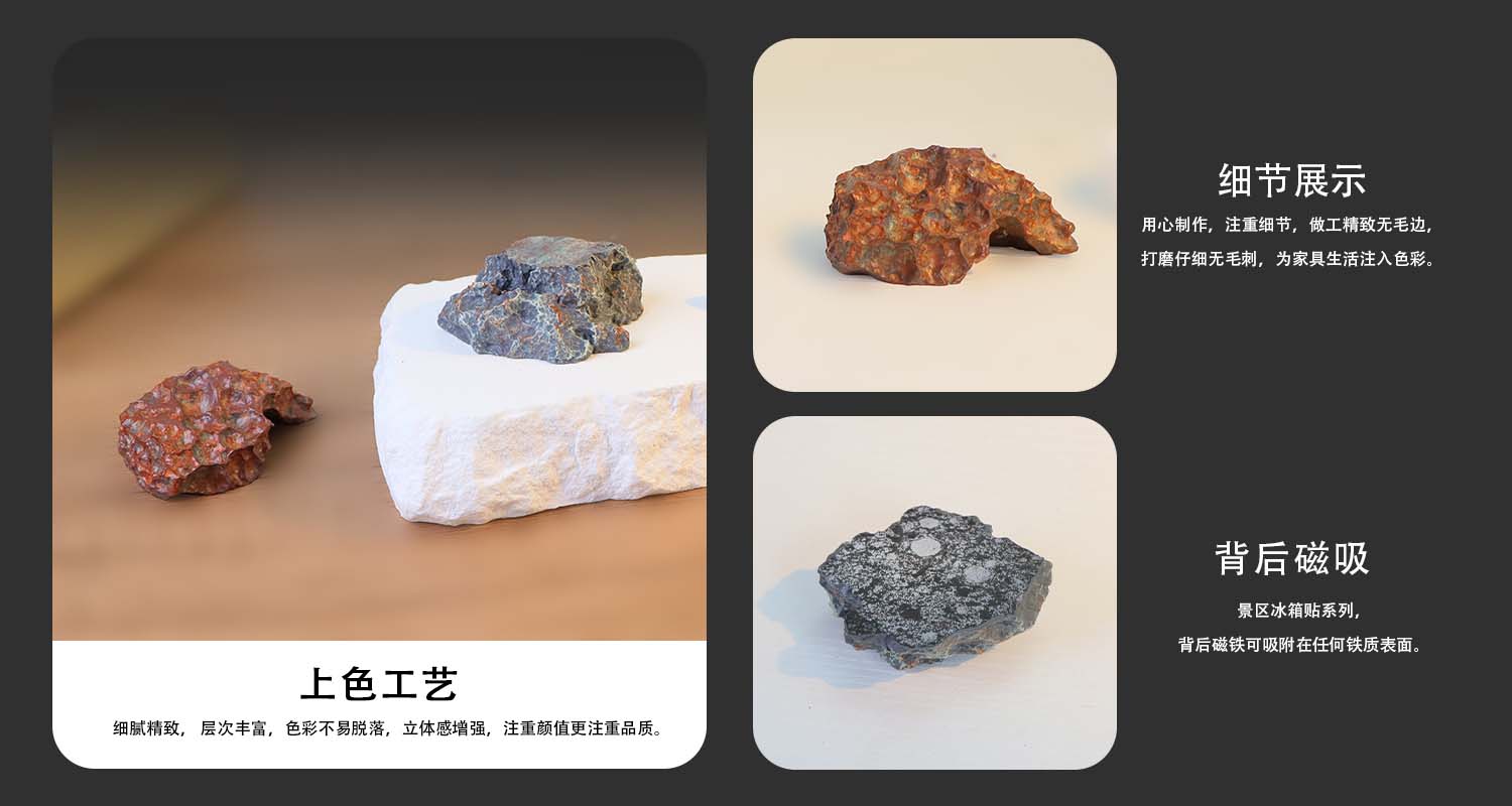 冰箱贴定制厂家