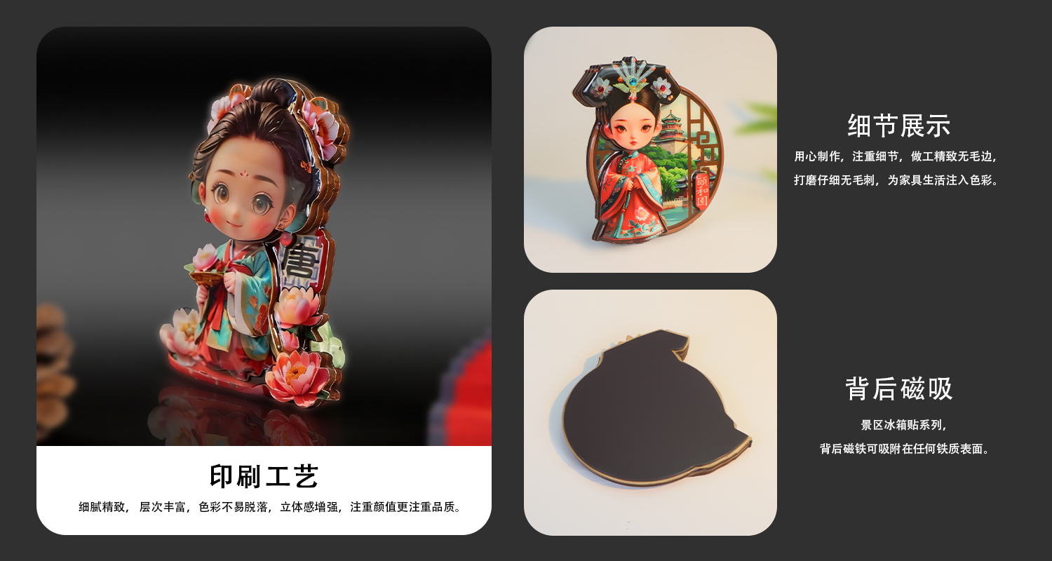 详情页_03.jpg