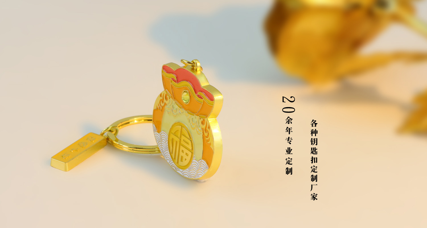 钥匙扣详情页_06.jpg