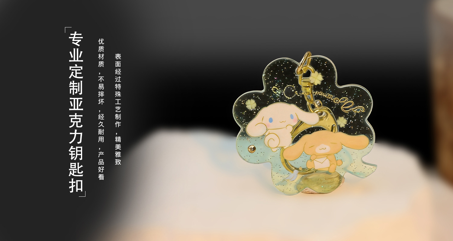 钥匙扣详情页_05.jpg