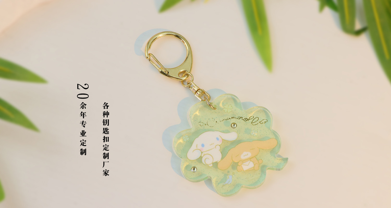 钥匙扣详情页_06.jpg
