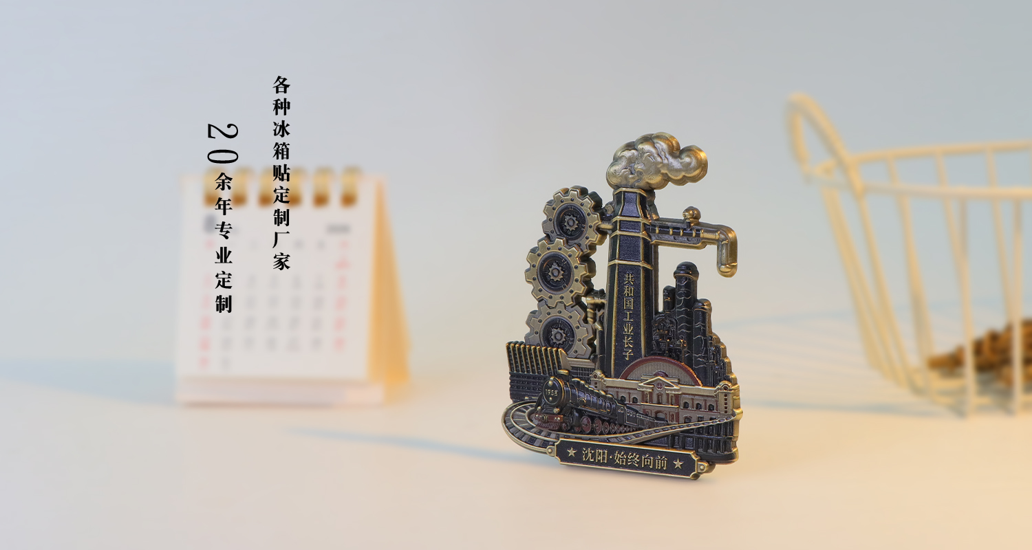 文创产品