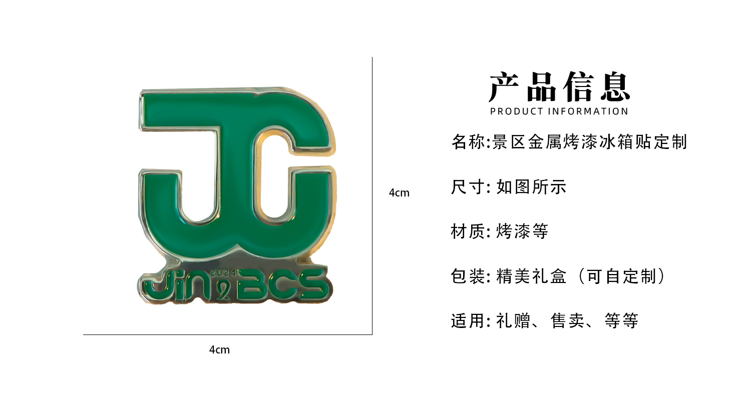 详情页_02.jpg