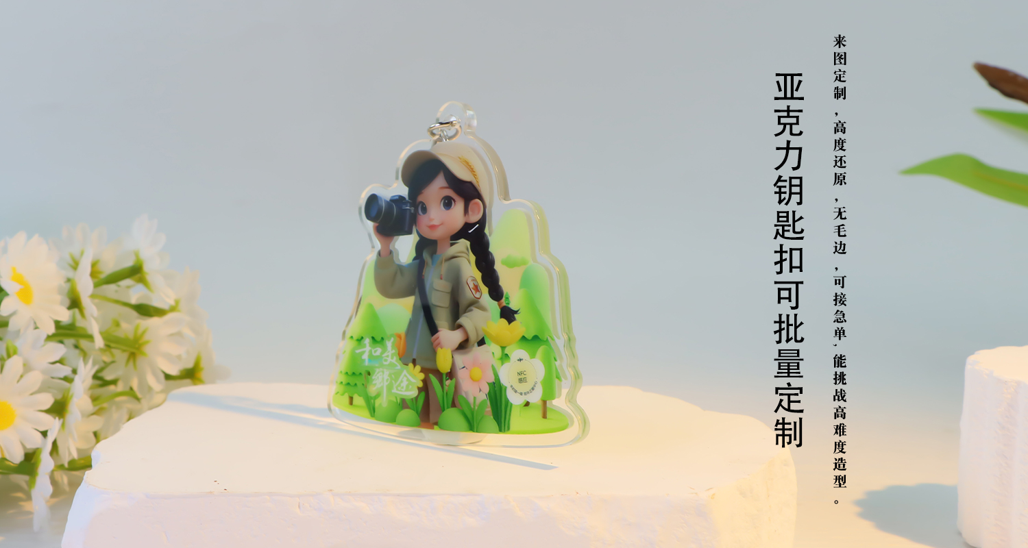 钥匙扣详情页_04.jpg