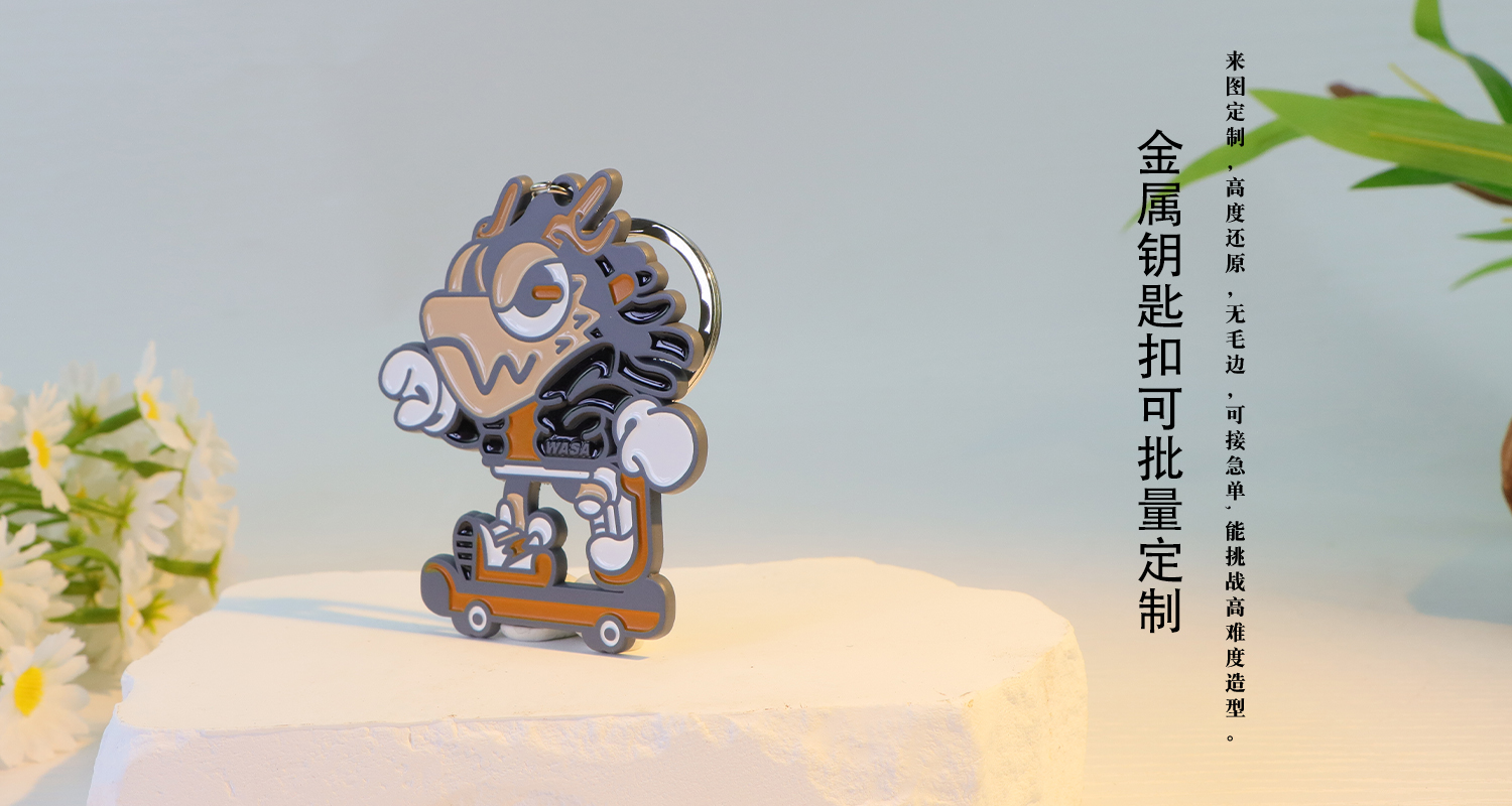 钥匙扣详情页_04.jpg