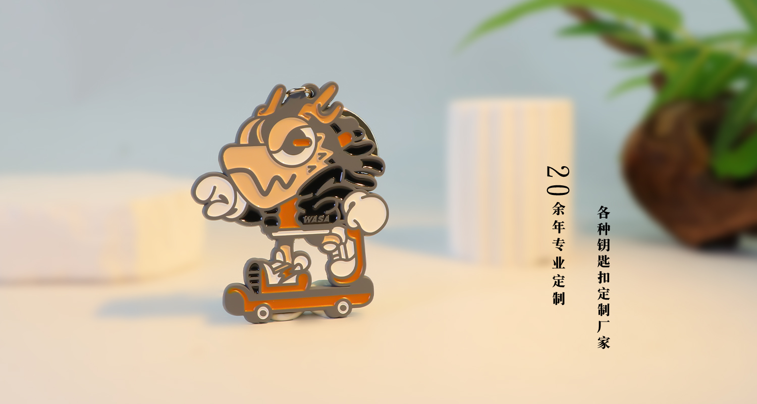 钥匙扣详情页_06.jpg