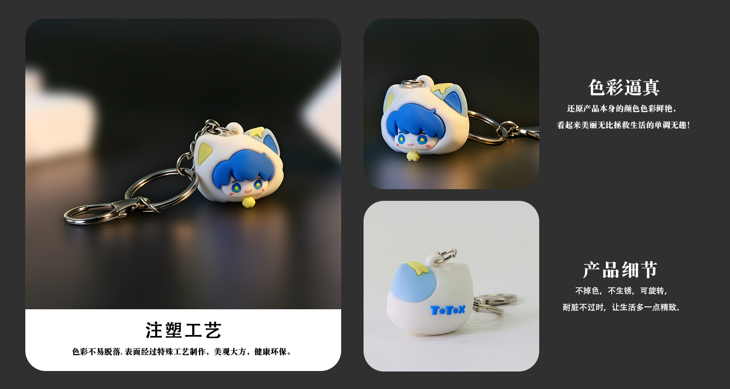 钥匙扣详情页_03.jpg