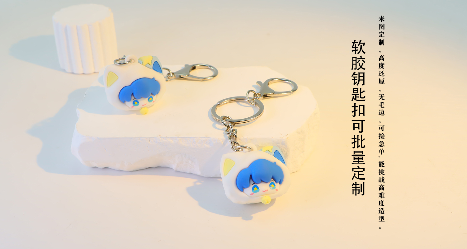 钥匙扣详情页_04.jpg