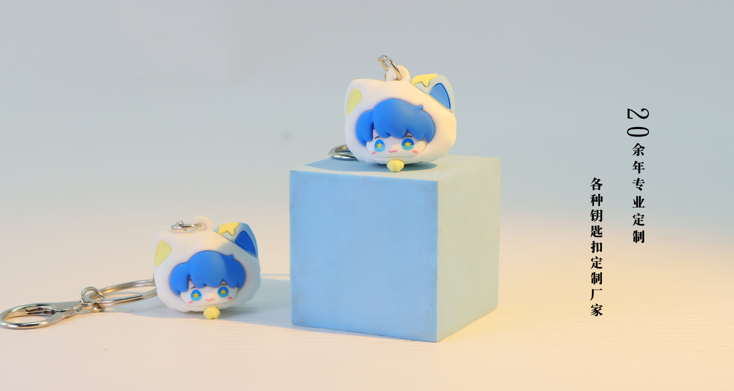 钥匙扣详情页_06.jpg