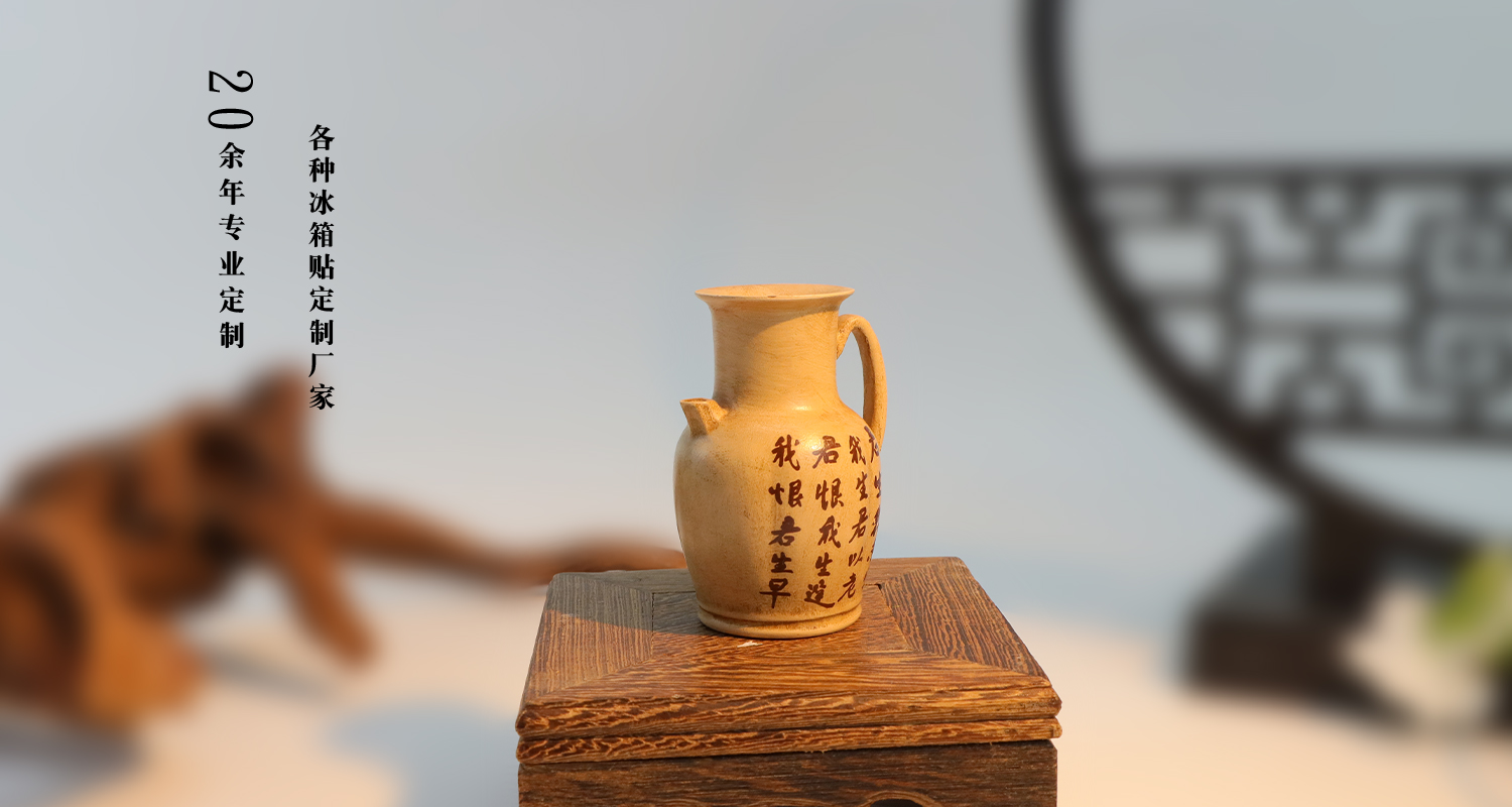 树脂冰箱贴