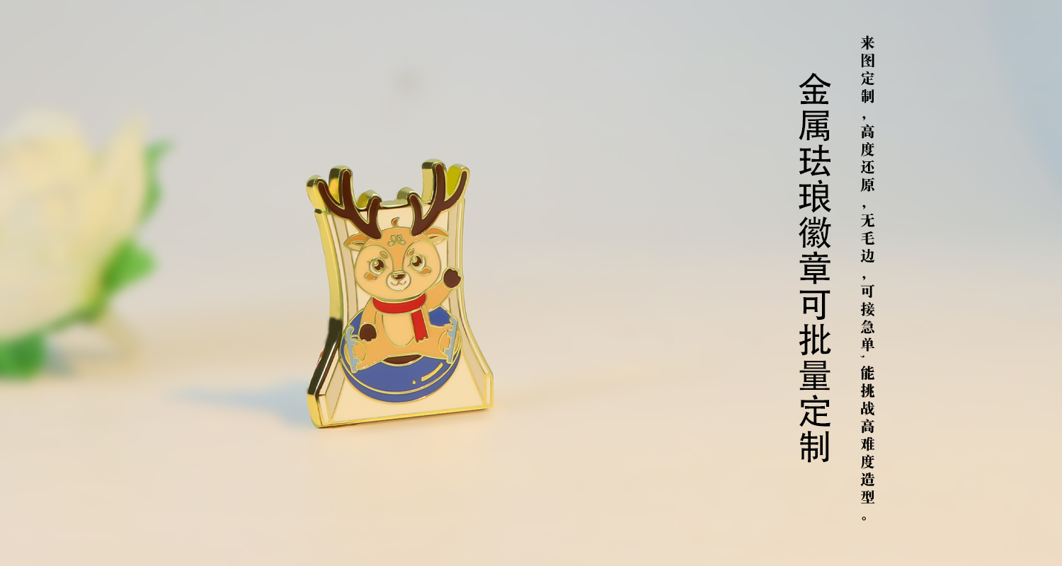 徽章详情页_04.jpg